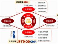 任正非：上甘岭在你心中，无论何时何地都可以产生英雄