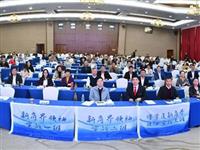 TUP动态股权激励来到海南大学~与博学通200位企业家共创企业活力系统