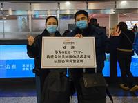 2020年成功落地TUP·2021年获得两次TUP收益·助力企业高速发展·实现战略