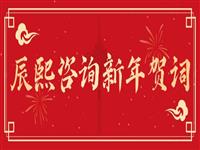 构建企业活力系统 | 2022新年献词