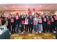 持续奋斗 · 导向冲锋 · 共创共赢