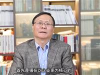 彭剑锋：淘汰三类“伪高管”，10条标准甄别真高管
