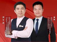扫描预约公益直播课：科学动态分钱，激活团队