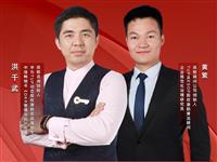 扫描预约公益直播课：科学动态分钱，激活团队