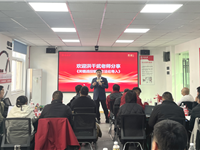 战略成功 · 持续增长——徐志馍餐饮与辰熙咨询《战略执行力》第二期研讨会圆满落幕