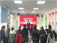 战略成功 · 持续增长——徐志馍餐饮与辰熙咨询《战略执行力》第二期研讨会圆满落幕