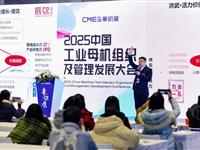 洪千武老师在国家会展中心分享“一带一路，人才为先”，助力企业全球化战略