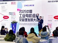 洪千武老师在国家会展中心分享“一带一路，人才为先”，助力企业全球化战略