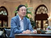 任正非在干部大会上的讲话：以客户为中心，加大平台投入，开放合作，实现共赢