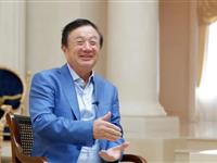 任正非接受人民日报采访：“不去想困难，干就完了，一步一步往前走”