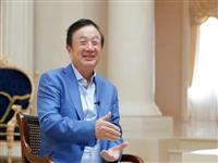 任正非接受人民日报采访：“不去想困难，干就完了，一步一步往前走”